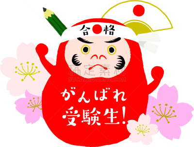 爱德华五世,绘画插图,矢量,传统,运气,红色,文字,头巾,铅笔