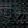 paper cut trees icon isolated on black background