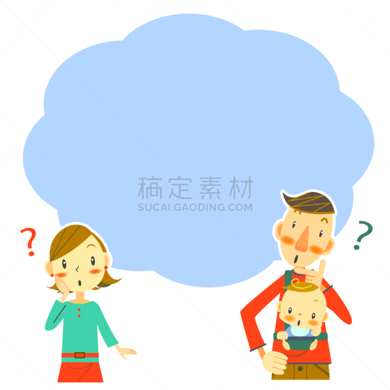 婴儿,青年伴侣,第一名,婴儿期,对话气泡框,歪着脑袋,无忧无虑,思想气泡框,婚姻,边框