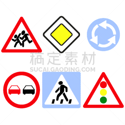 美因河,符号,交通标志,分离着色,白色,红色,安全的,空白的,交通,布置