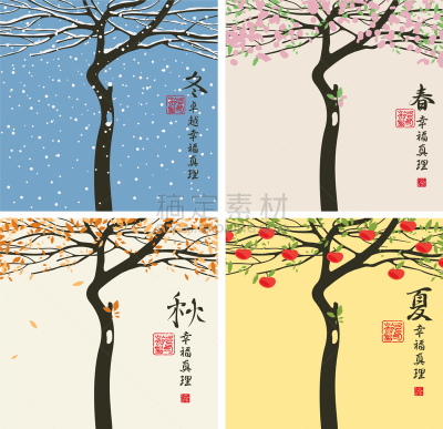 性格,黑云杉,传统,自然,寿司,季节,秋天,象形文字,冬天