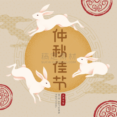 中间,秋天,可爱的,无人,矢量,韩国中秋节,垂直画幅,图像,绘画插图,模板