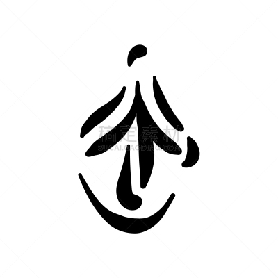 女人,白色,计算机图标,泌尿系统,嘴唇,人,Mucosal,轮廓,黑色