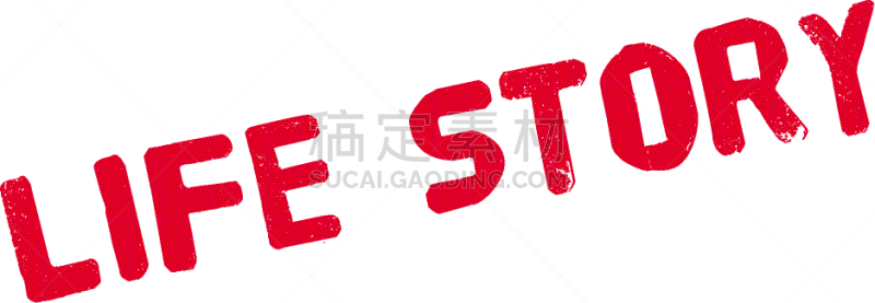 橡皮章,图画书,新生活,活力,分离着色,呼吸运动,日记,自传,传记