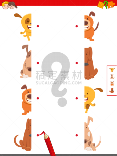 狗,切片食物,野味,幽默,宠物,秘密,准确,联系,教育,休闲