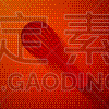 纸,分离着色,红色,搅拌器,商业厨房,横截面,计算机图标,不锈钢,折纸工艺,烹调