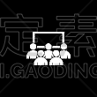 商务研讨会,扁平化设计,计算机图标,人,商务,图像,矢量,分离着色,训练,教