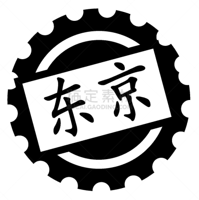 东京,黑色,橡皮章,分离着色,白色,亚洲,名古屋,度假