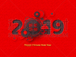 节日,2019,式样,春节,华丽的,传统,折纸工艺,传统节日,动物,装饰物