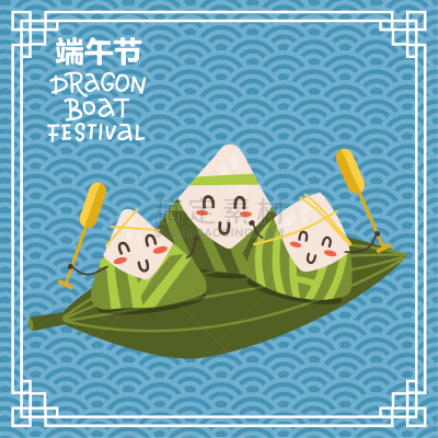 卡通,米饺子,矢量,河流,食品,绘画插图,端午节,竹子叶,可爱的,文字