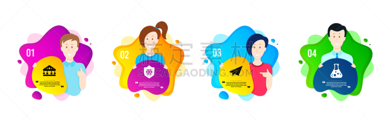 纸飞机,旋转类游乐,皮肤,极简构图,计算机图标,生物学,商务,健康保健,布置