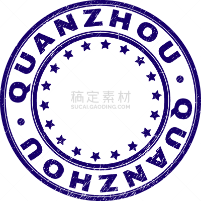 海豹,泉州,圆形,摇滚乐,橡皮章,纹理效果,单词,文字,肮脏的