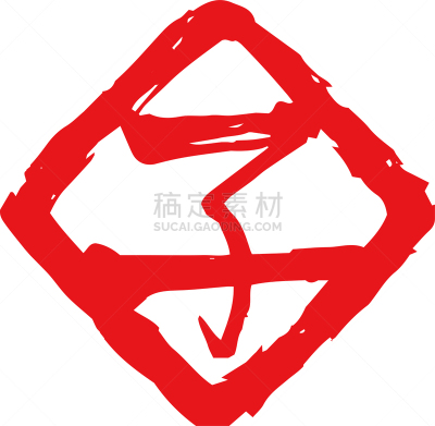 日本,红色,橡皮章,轮廓,菱形,日文汉字,老鼠,可爱的,传统,商务