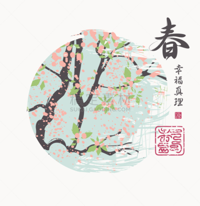 地形,汉字,春天,天气,樱桃,日本,树,花