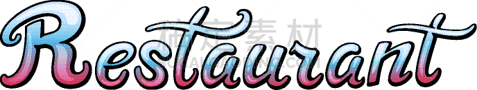 餐馆,布告,艺术标题,饮料,华丽的,单词,菜单,香旱芹菜,食品,复古