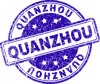 海豹,泉州,橡皮章,摇滚乐,纹理效果,长方形,单词,文字,设计