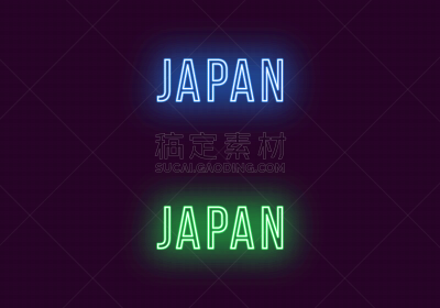 日本,文字,非都市风光,霓虹灯,品牌名称,短语,单词,信函,发光二级管,剪影