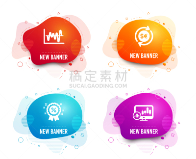 计算机图标,股票,商务,百分比号,传单,证章,奖,促销