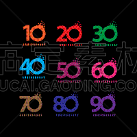 周年纪念,模板,50年节,请柬,事件,婚礼,设计,布置,毕业