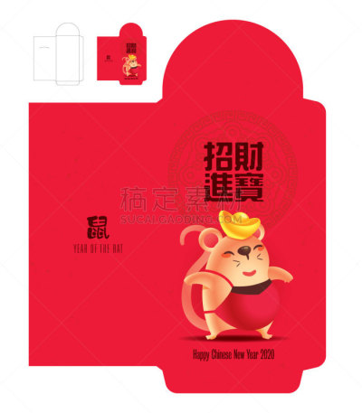传统,鼠年,春节,红色,老鼠,,包装,许愿