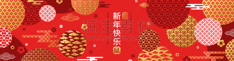 红色,标语,春节,日历,2020,华丽的,贺卡,纸灯笼,中国灯笼,边框