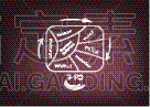 策略,红点鲑,市场营销,多样,正方形,模型,信息图表,商务,人,数字7