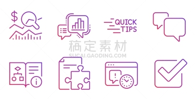 对话气泡框,策略,计算机图标,矢量,最终期限,图表,标志,做计划,教育