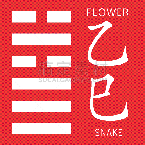 符号,亚洲,丰,传统,红色,阴阳符,哲学家,平衡