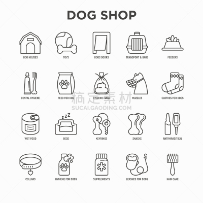 湿,食品,玩具,狗,细的,衣领,门,绘画插图,卫生,计算机图标