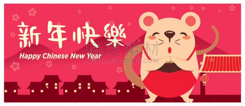可爱的,鼠年,矢量,鼠,老鼠,翻译过程,新年前夕,春节,卡通