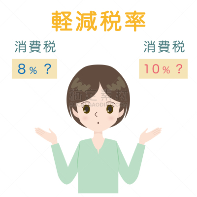 青年女人,绘画插图,税,商务,一个人,女人,仅一个青年女人,电梯,卡通,问号