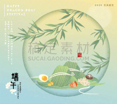 食品,米饺子,端午节,传统,五月,竹子叶,运气,背景聚焦,中国文化