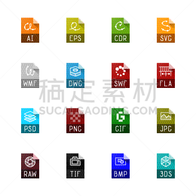 计算机图标,数码图形,矢量,电子人,生食,图标集,图像,PNG,GIF动图