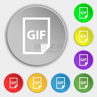GIF动图,标志,数字8,图标,按键区,活页夹,平坦的,分离着色,书