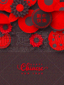 节日,式样,春节,华丽的,传统,折纸工艺,暗色,传统节日,动物,装饰物