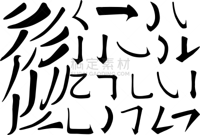美因河,插画,书法,活力,传统,哲学家,弹性,涂料,装饰物