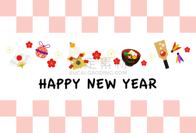 模板,计算机图标,新年卡,式样,格子图案,镜饼,可爱的,传统,贺卡,背景分离