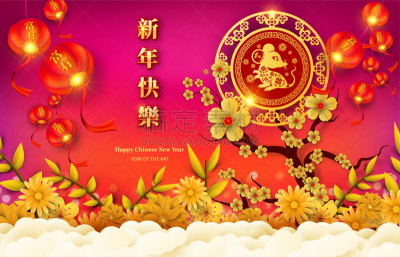2020,春节,新年前夕,幸福,请柬,残酷的,贺卡,标志,日历,汉字