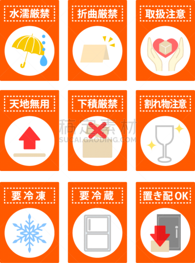 消息,标签,可爱的,湿,冰柜,背景分离,冰箱,边框,食品,信函