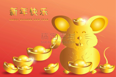 鼠年,春节,新年前夕,绘画插图,幸福,黄金,运气,矢量,老鼠,许愿