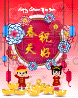 中国,亚洲,月亮,标语,海报,化学元素周期表,翻译过程,概念,新年,花