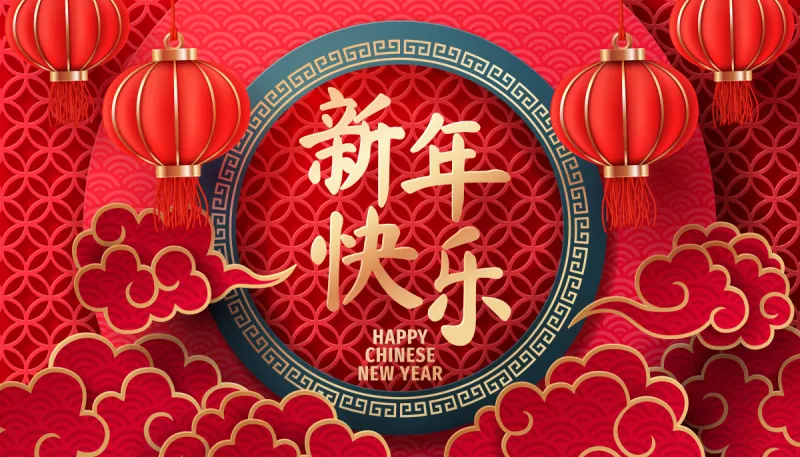 春节灯笼背景图片 春节灯笼背景高清图片大全下载 稿定素材 春节灯笼背景图片 春节灯笼背景高清图片大全下载 稿定素材