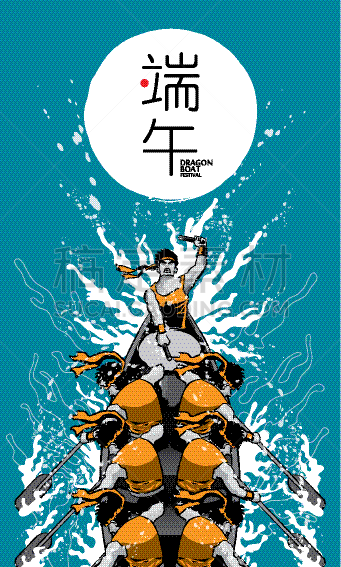 矢量,男人,划艇,精力,活力,龙舟赛,垂直画幅,迅速,图像,海洋