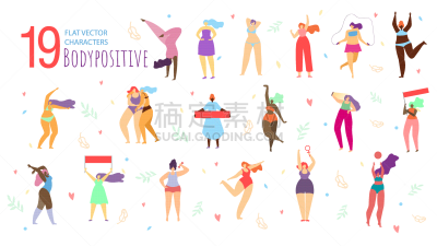 女人,身体正面,平坦的,性格,矢量,舞台,妇女问题,比例,背景分离,多样