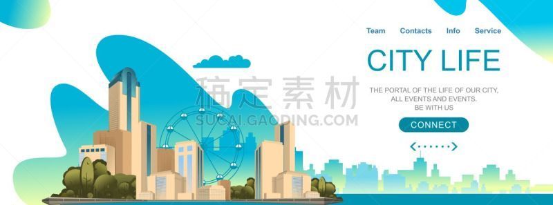 城市,抽象,商务,经理,计算机,环境,技术,天气,模板