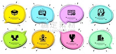 文档,计算机图标,标志,矢量,开着的,箭头符号,建筑体,剧场售票处,布置,求助