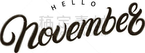 你好,文字,十一月,动物手,九月,华丽的,十月,单词,写,问候