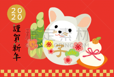 2020,贺卡,新年前夕,圣伯纳犬,互联网,可爱的,华丽的,和服,障子,背景