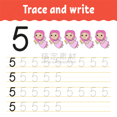 知识,脉搏图,秘密,可爱的,连字符,床单,童年,手写,写,练习