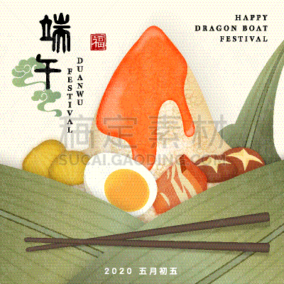 食品,米饺子,端午节,传统,五花肉,蘑菇,竹子叶,运气,背景聚焦